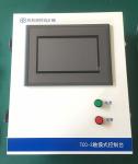 0 . 3MM Precision - 40 - 70℃ Working Floater Type Automatic Tank Level Gauge