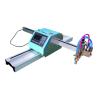 Buy cheap steadly frame higher precision portable plasma cutting machine from wholesalers
