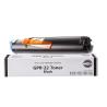 Buy cheap Canon GPR22 Genuine Photocopier Toner Cartridges for iR 2420 Copier Machine from wholesalers