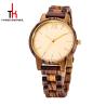 Buy cheap Red Sandal Wooden Wrist Watch Wood Face Watch With Your Logo from wholesalers