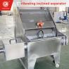 Buy cheap 1 Year Shelf Life Manure Biogas Slurry Vibrating Manure Dehydrator from wholesalers
