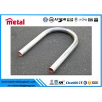 Buy cheap ASTM/ASME A/SA789 UNS 32205 U Tube Duplex Stainless Steel U-bent Tubes product