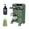 Buy cheap 120kg Bottle Screen Printing Machine Max Printing Length 250x200mm from wholesalers