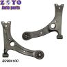 Buy cheap SPHC STEEL Front Lower Control Arm for Lifan 620 B2904100 Car Auto Suspension OEM NO from wholesalers