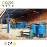 Electrochemical Aluminum Shredder Machine 8.5-11 Sewage Treatment Plant