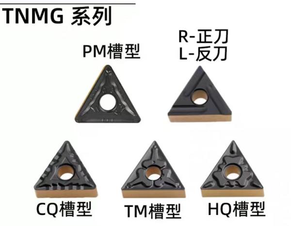 Buy cheap Positive Rake Angle Tnmg 1604 Carbide Inserts For Cut Hardened Steel from wholesalers