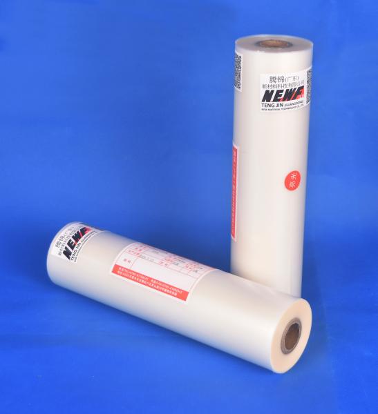 Buy cheap 360mm 17 Mic Bopp EVA Lamination Film, Packaging BOPP Hot Melt Adhesive Film from wholesalers