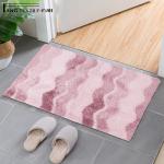 Striped Antimicrobial Latex Bottom Anti Slip Bath Mat