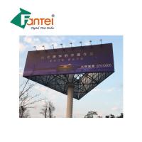Buy cheap Media Laminated PVC Advertising Banners Frontlit Flex Glossy product