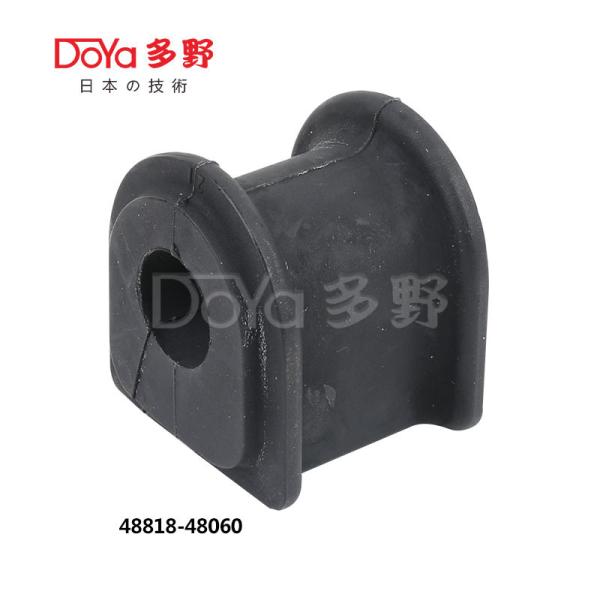 Buy cheap 48818-48060 from wholesalers