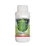 Bt Bacillus Thuringiensis Biological Insecticides Green Tea Pesticides