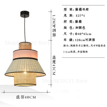 Japanese Style Chandelier Restaurant B & B Bar Hot Pot Restaurant Creative Personality Tatami Pendant Lamp(WH-WP-83)