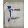 Buy cheap Empty 20kg 25kg 40kg 50kg Block Bottom Valve Bag for Cement from wholesalers