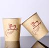 Buy cheap One Time Disposable Coffee Tea Paper Cup Making Machines 2 Year Warranty from wholesalers