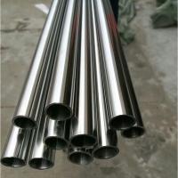 Buy cheap 0Cr13AI Bright Cold Rolled 1mm BA Surface 405 Grade Stainless Steel Pipe product