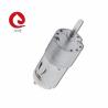 Buy cheap 30mm 12V DC Geared Motors Wind Generator Sliding Gate Permanent Magnet Motor from wholesalers