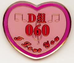 Buy cheap metal token,hollow badge,metal tag,souvenir coin,collectible medal,emblem from wholesalers