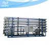 Buy cheap 80TPH Large Capacity Salt Brackish Water Desalination System Water Purification Plant from wholesalers
