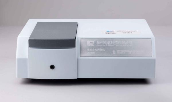 Buy cheap D/0 400-700nm Benchtop Integrating Sphere Transmittance Spectrophotometer from wholesalers