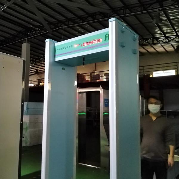 Buy cheap FDA Station 1.5s Thermal Infrared Temperature Measuring Door from wholesalers