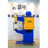 Buy cheap FDA AC Spot Welding Machine Projection Nut 173mm Electrode Arm from wholesalers