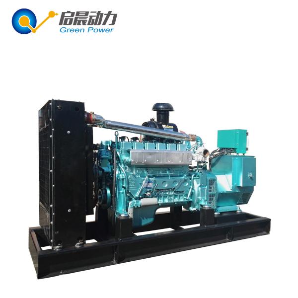 Buy cheap Generator LPG gas power generator with LPG for sale from wholesalers