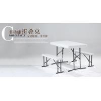 Buy cheap 3PCS Camping Plastic Folding Picnic Table Sets With Chair product