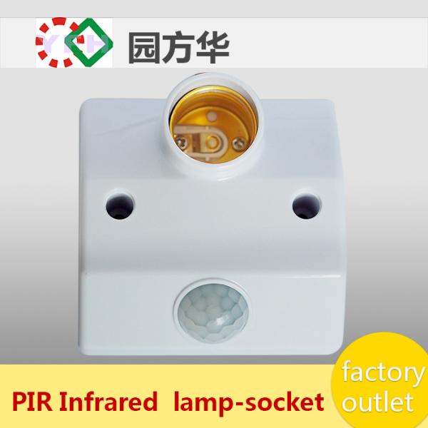 Buy cheap Automatic Metering E27 Lamp Holder Optical Infrared Sensing 5 - 500 Lux from wholesalers