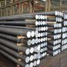 Buy cheap Construction Anodized Aluminum Rod Punching Bending Extruded Aluminum Bar from wholesalers