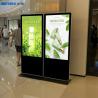 Buy cheap 65 Inch Indoor LCD Digital Signage Advertising Kiosk 1 Year Warranty from wholesalers