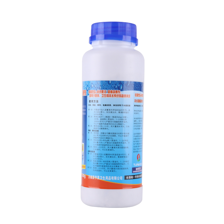 YuHao Solid Pipeline Dredge Agent 500g/Bottle Drain Opener Powder