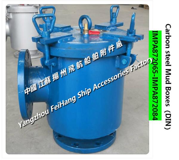 Buy cheap IMPA872067CARBON STEEL GALVANIZED MUD BOXES(DIN) BASKET TYPE FH-65A from wholesalers