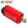 Buy cheap Hofon HF480WA-26TPA Short shaft High Torque 11.1V 25000RPM DC Carbon brush Motor for AEG Gel Blaster Ver.3 Gearbox from wholesalers