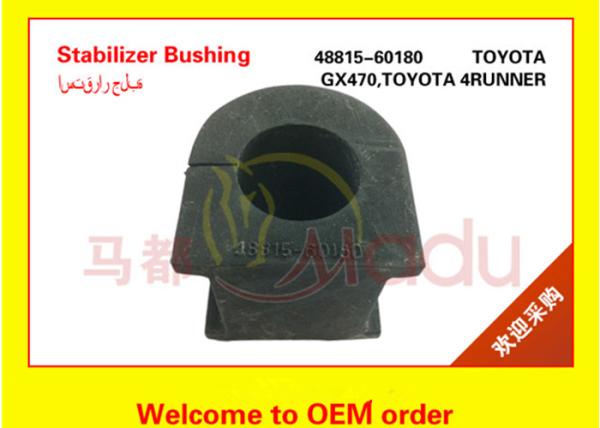 Buy cheap Stock Auto Parts 48815-60150 Rear Stabilizer Bar Bushings For HDJ100 HZJ105 UZJ100 from wholesalers