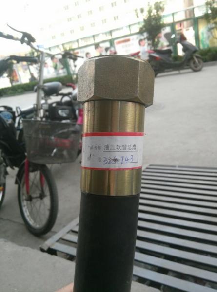 Buy cheap supply CCEC CUMMINS PARTS hydraulic hose 3250943 from wholesalers