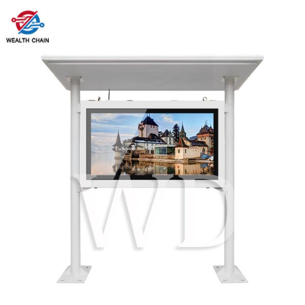 Buy cheap 2200mm IP65 Waterproof Outdoor LCD Digital Signage With Rainproof Shed from wholesalers
