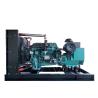 Buy cheap Water Cooled CMS-250GF PRP 250KVA 200KW 50Hz Cummins QSL8.9-G4 Diesel Generator for Power from wholesalers