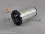 Buy cheap FBO-10-DPL fuel pre-filter filterAviation fuel tanker Facet CC21-7 pre-filter from wholesalers