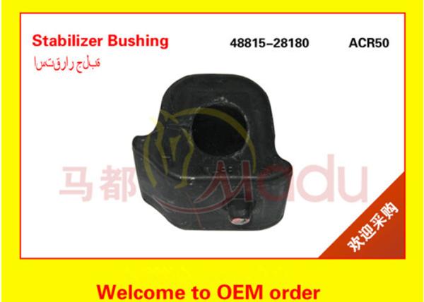 Buy cheap bushing stabilizer Professional Chassis Auto Parts 48815-28180 Left Stabilizer Bushing from wholesalers