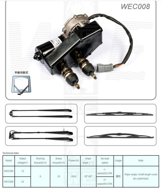 Buy cheap WEC008 from wholesalers