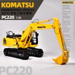 Komatsu PC200 PC220 Die Cast Excavator Model 1/50 Scale Heavy Equipment