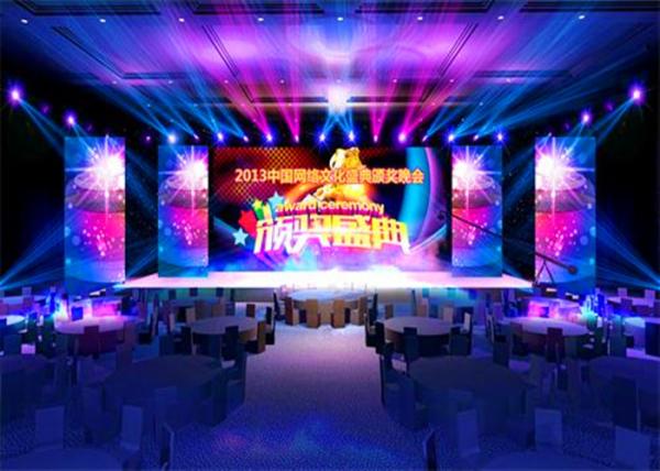 Buy cheap Mobile Portable LED Backdrop Screen Rental , P4 Indoor LED Display Board Full Color from wholesalers