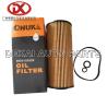 Buy cheap 8980188580 NKR NPR 4JJ1 Engine Oil Filter Genuine Parts 8 98018858 0 from wholesalers