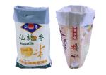 Waterproof Pp Woven Fertilizer Packaging Bags Bopp Laminated Size Gusset 50Kg