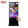 Buy cheap IR LED Backlight 55 Inch 4K 10pt Touch Screen Kiosk Plug N Play Content from wholesalers