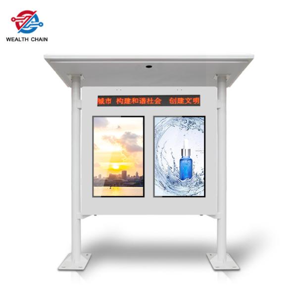 43 inch 55 inch LCD Digital Signage for Hotel Nightclub Resort Outdoor Pool
