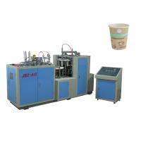 Buy cheap Printed Cutting 50ML Coffee Automatic Paper Cup Machine / Paper Cup Maker product