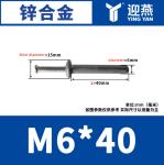 Polishing Core Expansion Nail Hammer Drive Anchors Alloy Steel Gecko Swells
