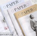 New Fashion Weekly Girl Waterproof Floral Flower Packaging Paper
