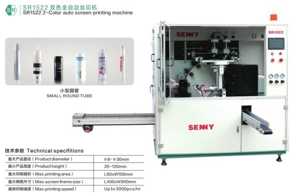 Buy cheap 60x100mm Industrial Silk Screen Printing Machine from wholesalers